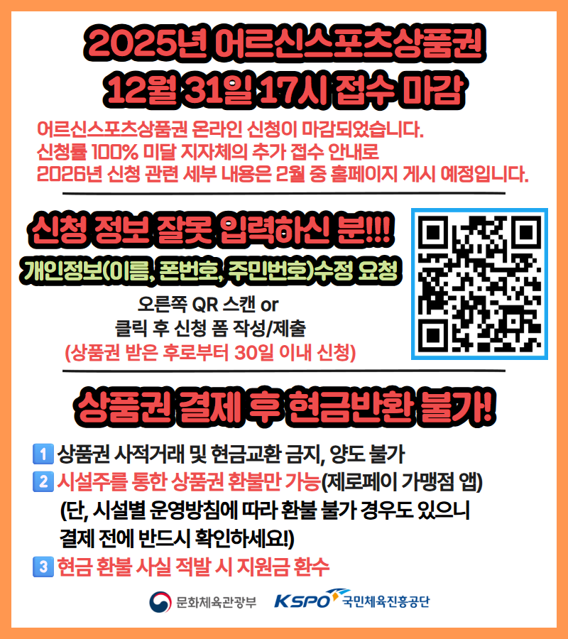 d9e5b7fbfa5ef8fd2c46f741bc45855b_1767073078_4876.png d9e5b7fbfa5ef8fd2c46f741bc45855b_1767073078_4876.png